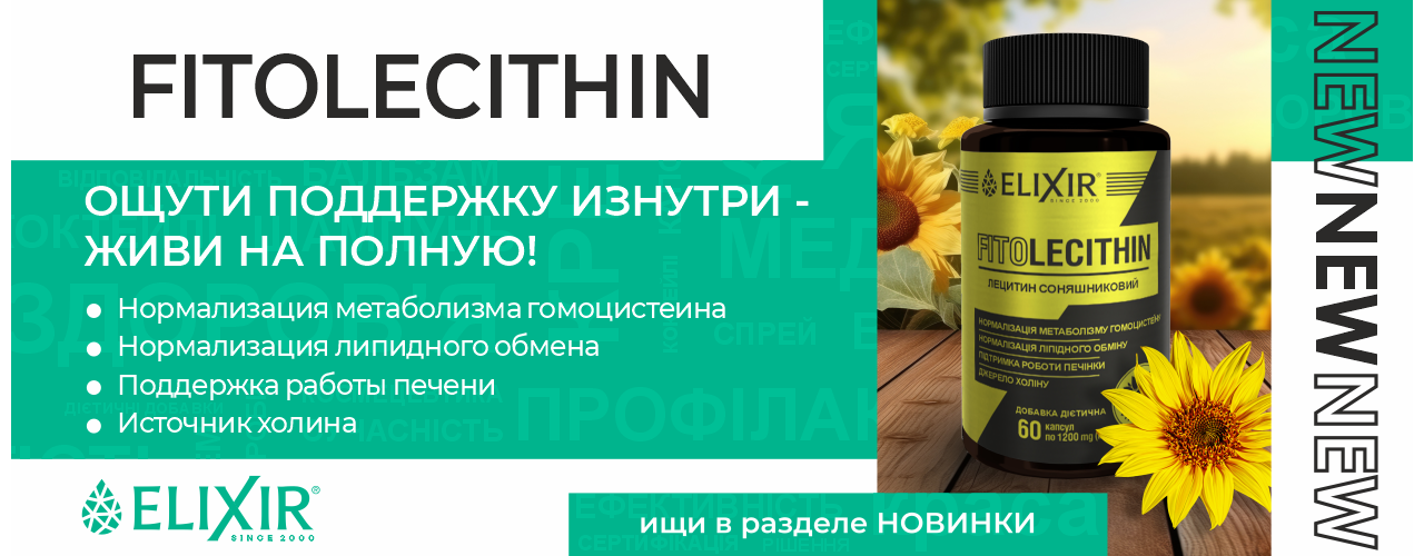 fitolecithin