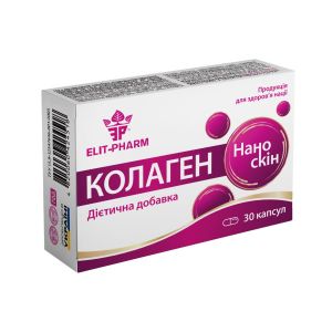  «Колаген Нано скін/ Collagen Nano skin» №30