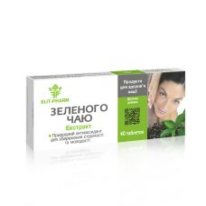 GREEN TEA EXTRACT №40