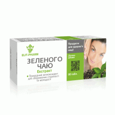 GREEN TEA EXTRACT №80