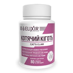 "Котячий кіготь" №80