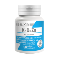 Dietary supplement KDZinc 50 capsules
