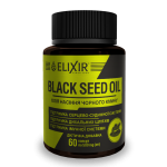 "Олія насіння чорного кмину / Black cumin seed oil" №60