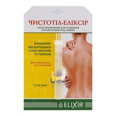 Жидкость "Чистотел - Эликсир" от бородавок и папилом